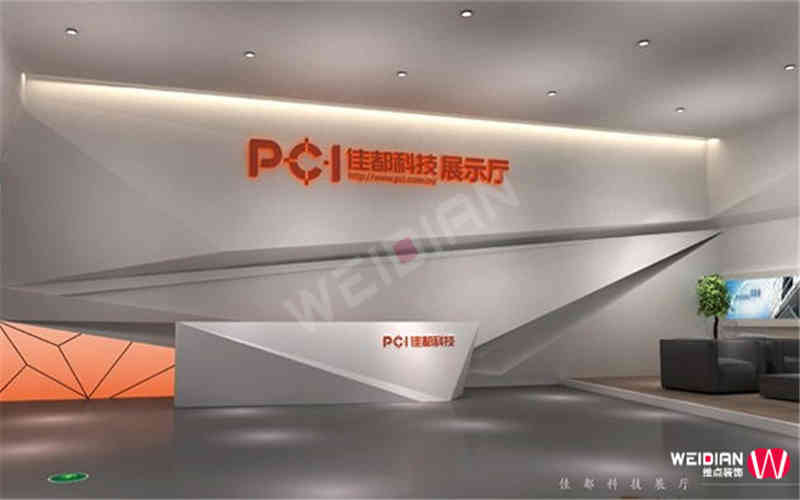 佳都科技企業(yè)廣州展廳裝飾設(shè)計(jì)