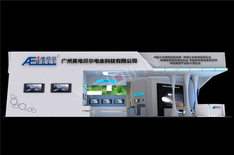 美電貝爾深圳安防展深圳展臺(tái)設(shè)計(jì)搭建 美電貝爾深圳安防展深圳展臺(tái)設(shè)計(jì)搭建