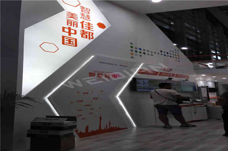 佳都科技深圳安防展深圳展臺(tái)設(shè)計(jì)搭建