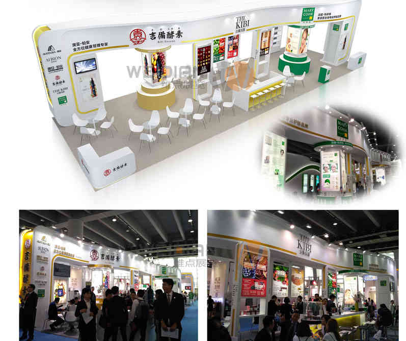 特裝展臺鉑安美博會廣州廣交會展會設(shè)計搭建