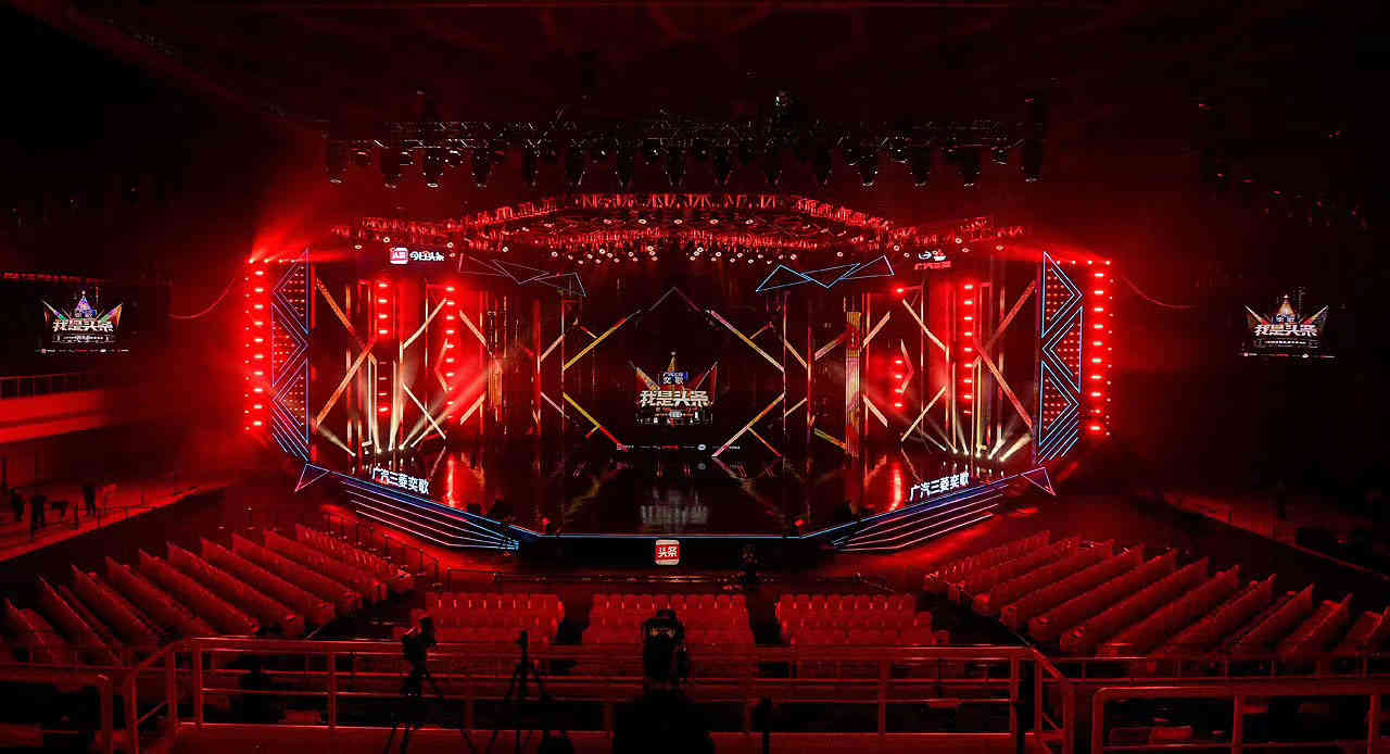 今日頭條年度盛典廣州活動策劃布置