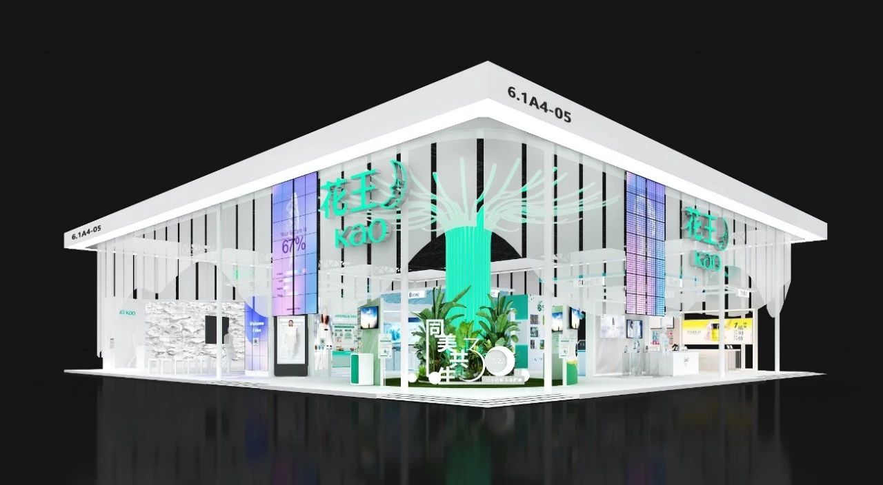 杭州會(huì)展設(shè)計(jì)搭建公司領(lǐng)你看2023進(jìn)博會(huì)最具有創(chuàng)意00家企業(yè)展臺(tái)(花王展臺(tái))3