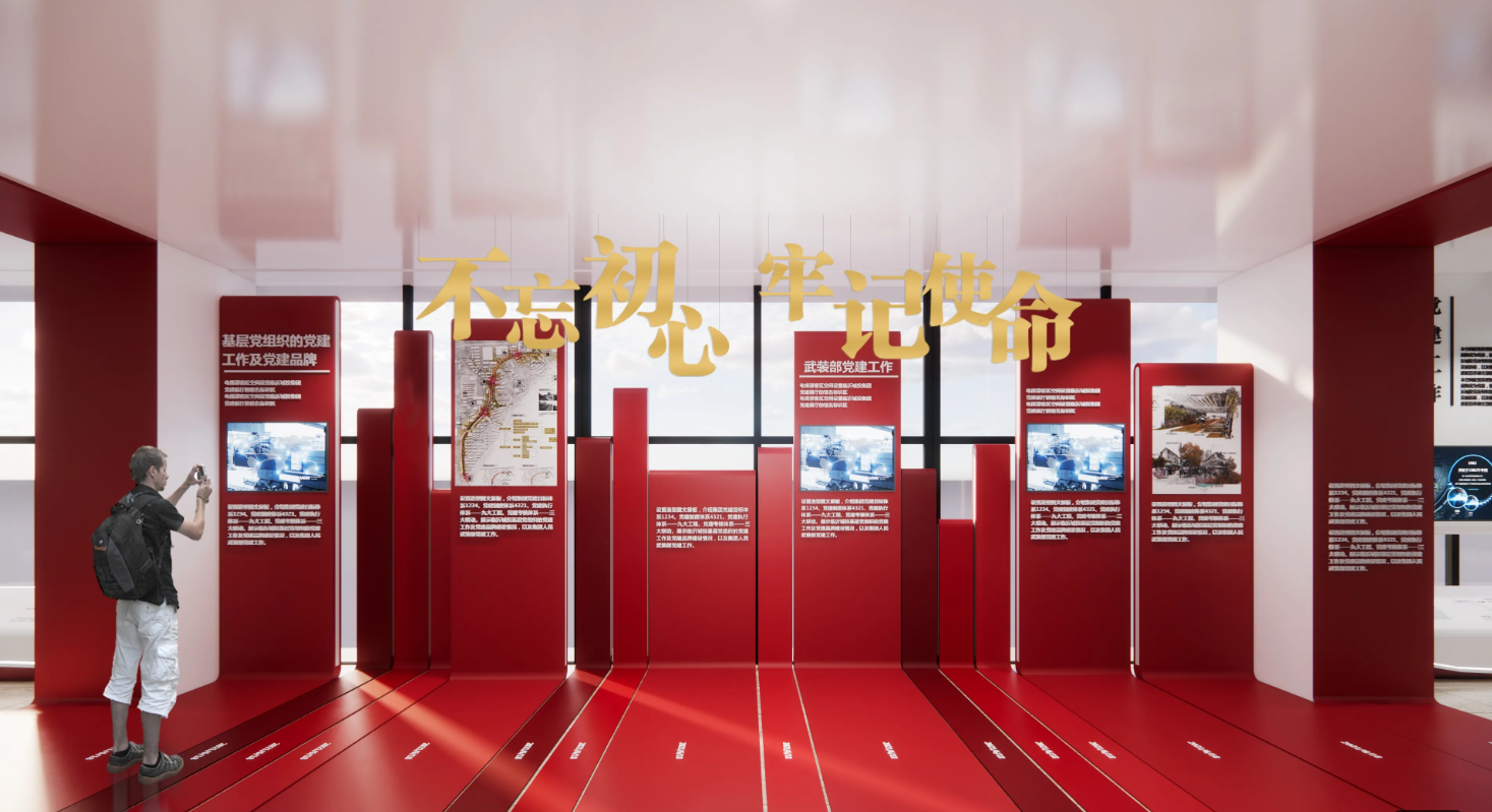 廣東江門黨建企業(yè)展廳設計，廣東黨建企業(yè)展館設計、廣東黨建企業(yè)文化建設（二）