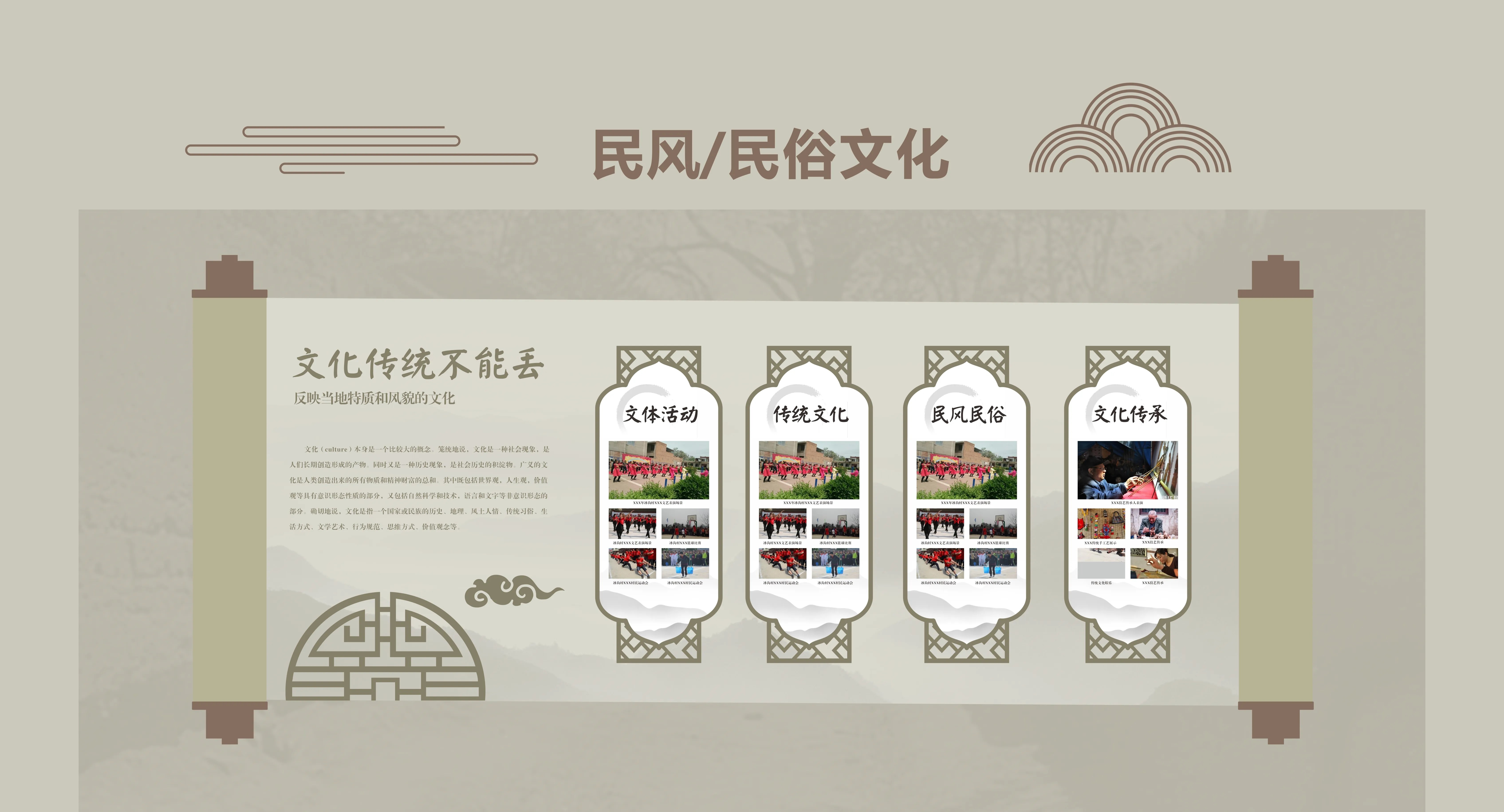 廣東青海村史館設(shè)計(jì)、廣東鄉(xiāng)村文化展覽館、鄉(xiāng)村記憶展覽館、廣東鄉(xiāng)村展覽館設(shè)計(jì)策劃(一) 廣東青海村史館設(shè)計(jì)、廣東鄉(xiāng)村文化展覽館、鄉(xiāng)村記憶展覽館、廣東鄉(xiāng)村展覽館設(shè)計(jì)策劃(一)