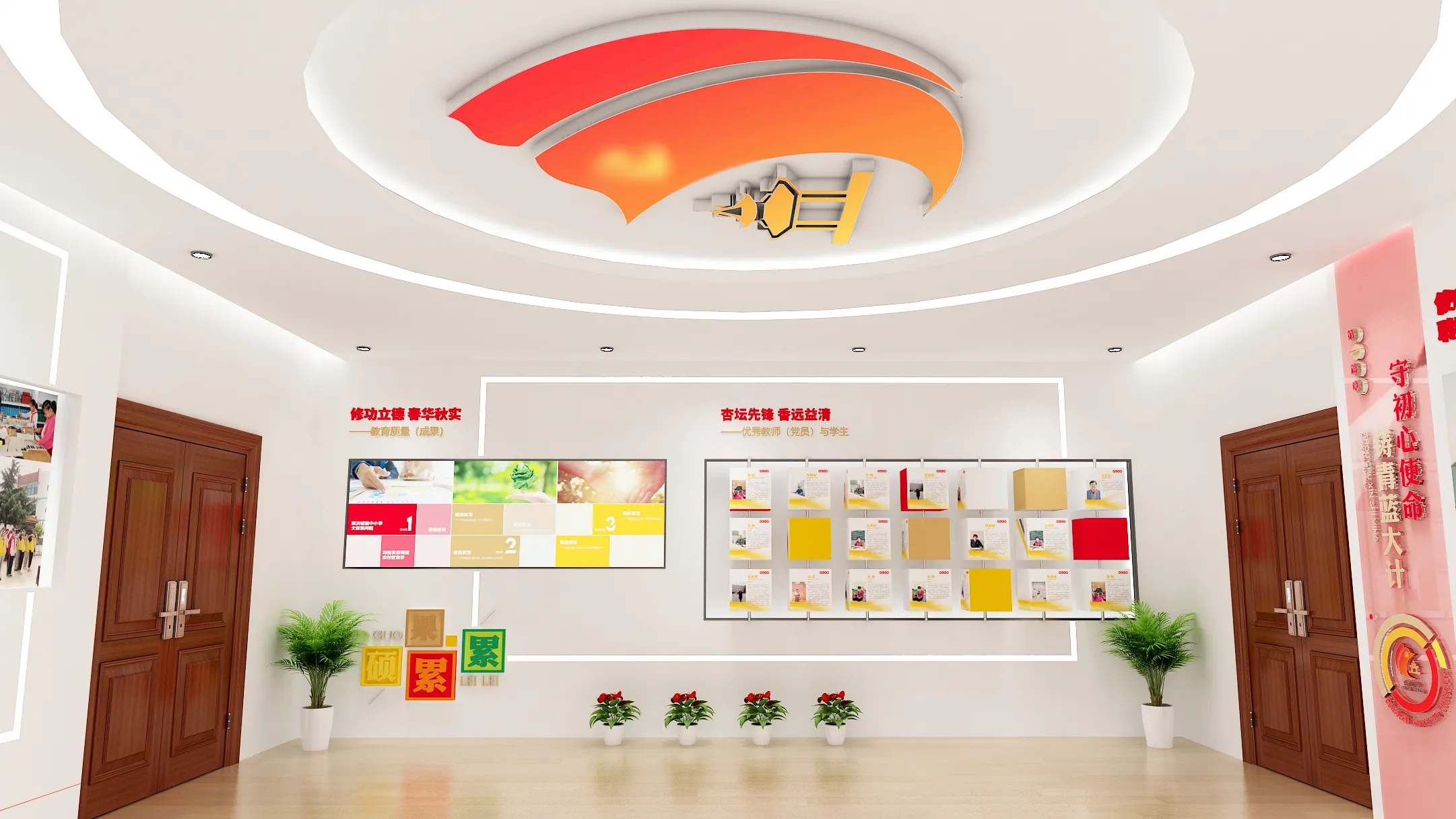 廣東茂名教育局黨建文化展廳設計,廣東黨建展館裝修、廣東企業(yè)黨建文化展館設計(一) 廣東茂名教育局黨建文化展廳設計,廣東黨建展館裝修、廣東企業(yè)黨建文化展館設計(一)