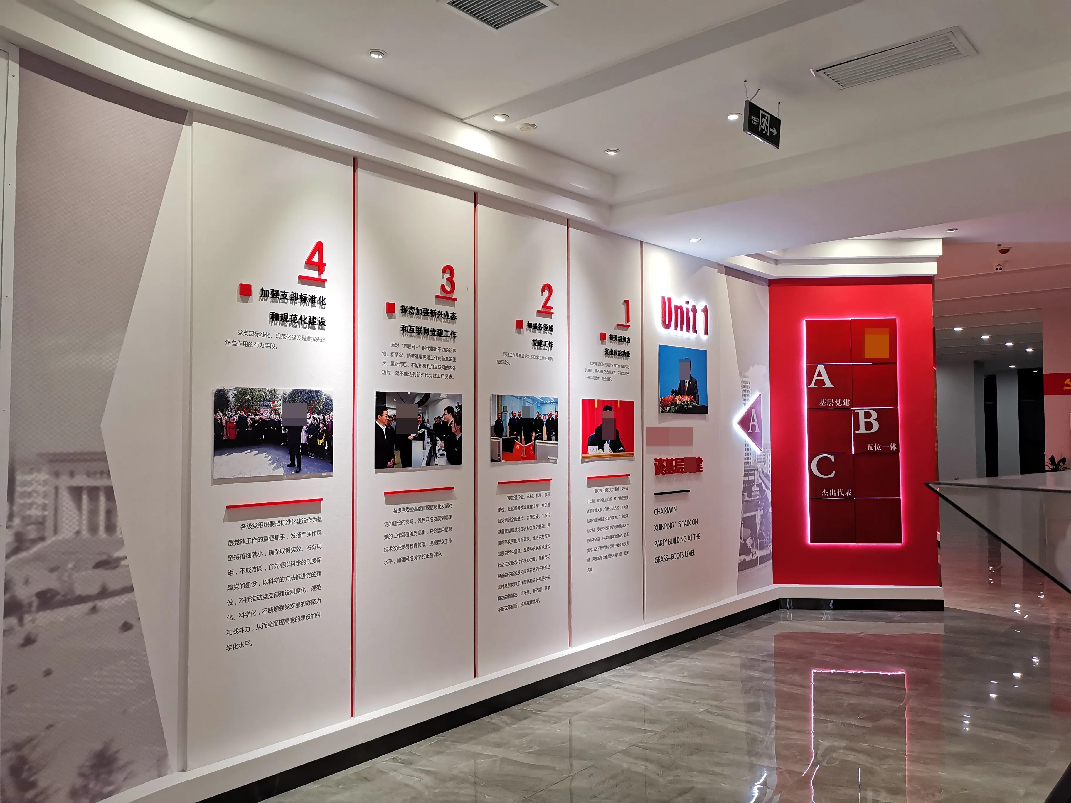 廣東汕頭黨建展覽廳施工，廣東黨建展覽館施工、廣東黨建文化施工規劃