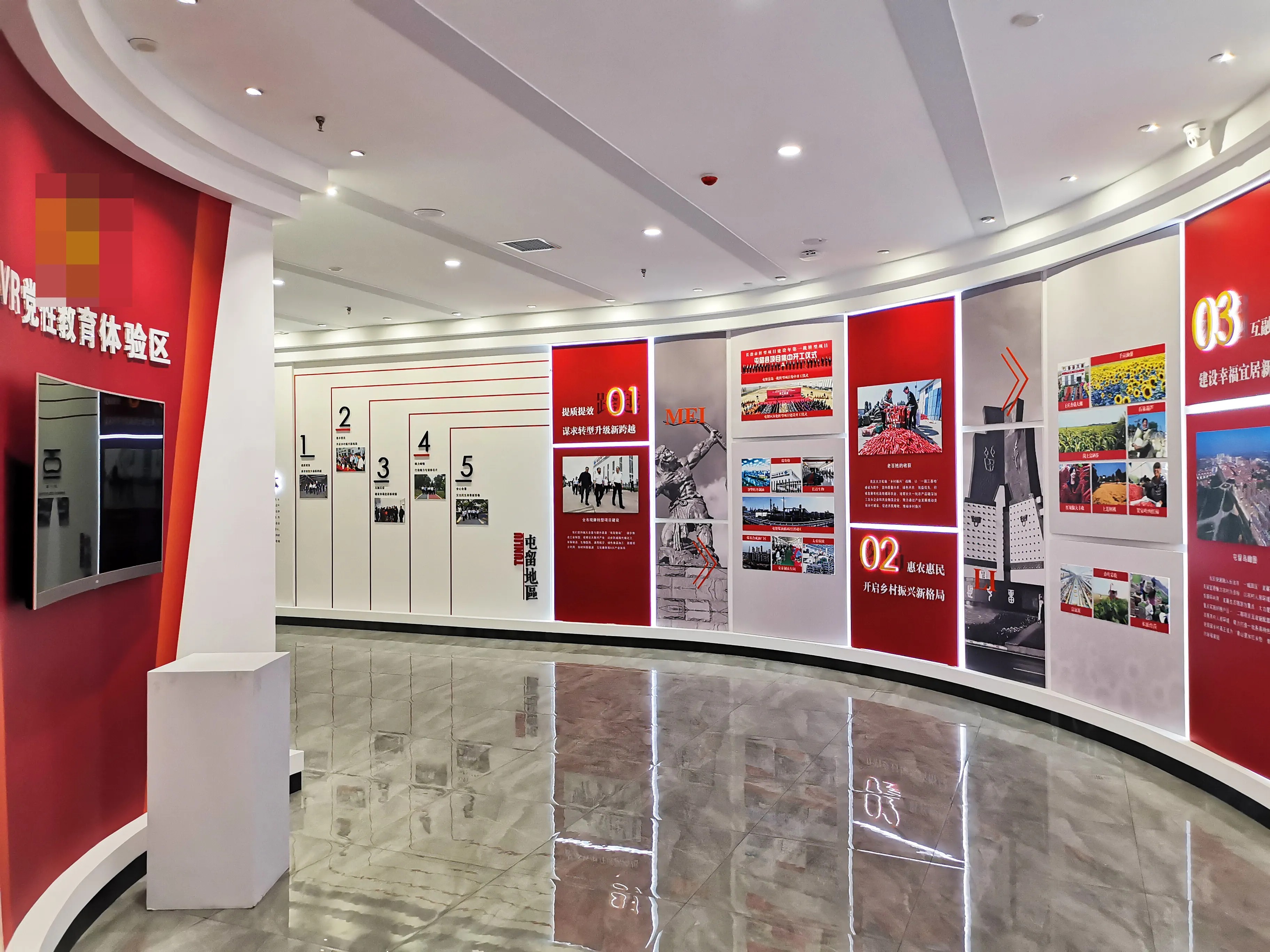 廣東珠海黨建展覽廳設計，廣東黨建展覽館設計、廣東黨建文化建設規(guī)劃 （中）