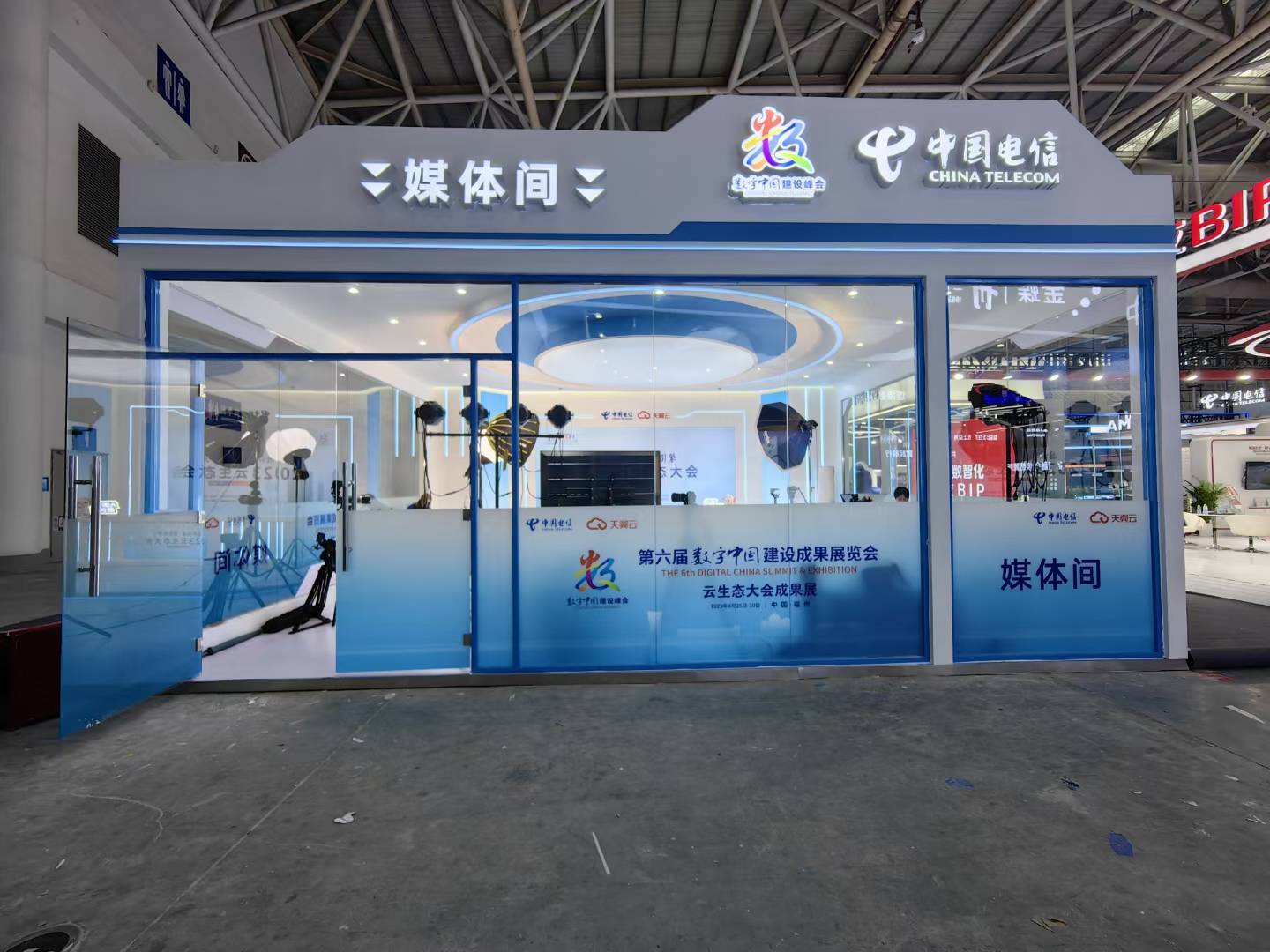 廣州企業(yè)展廳設(shè)計(jì)公司布展2024第十四屆中國(guó)數(shù)字營(yíng)銷與電商創(chuàng)新峰會(huì)