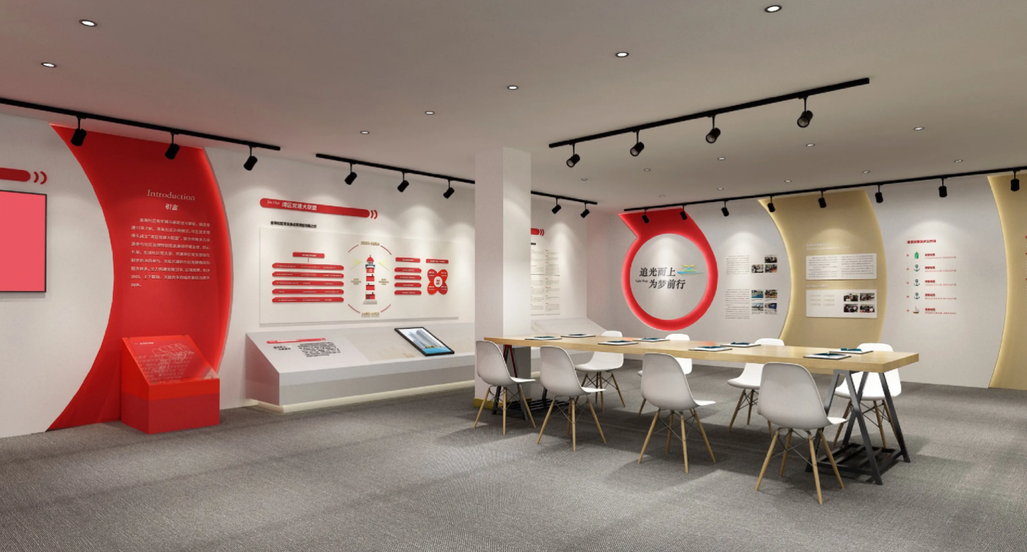 廣東河源黨建活動室設計裝修、黨建服務中心設計裝修、社區(qū)服務中心、黨群服務中心